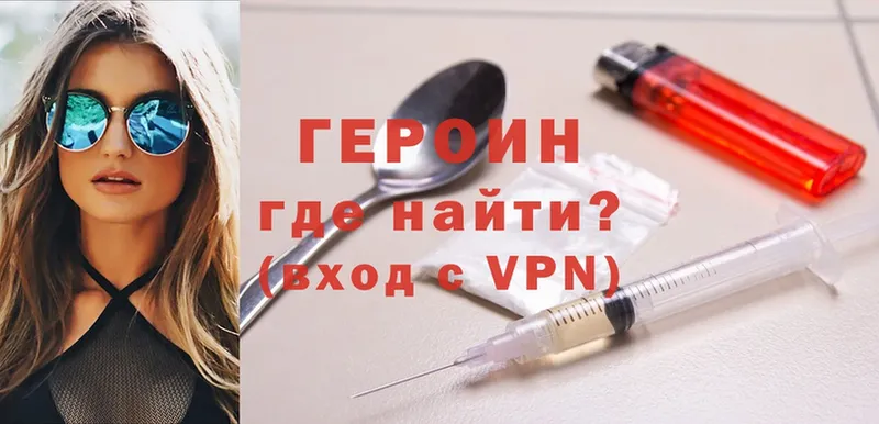 ссылка на мегу ТОР  как найти закладки  Семилуки  ГЕРОИН Heroin 