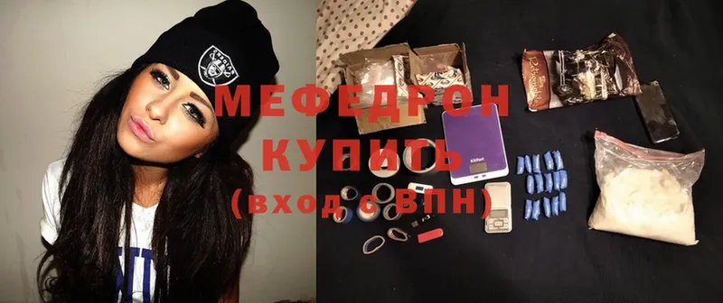 МЕФ mephedrone  mega вход  Семилуки 